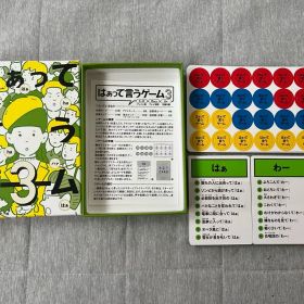 【未使用】はぁって言うゲーム3