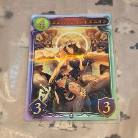 Shadowverse コンパッションドミニオン リアルプロモーションカード