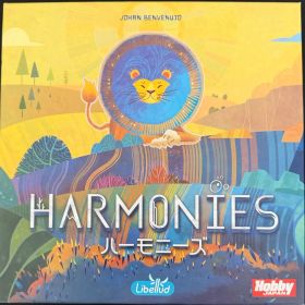 ボードゲーム HARMONIES ハーモニーズ