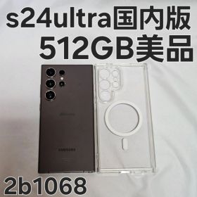 Galaxy s24 ultra 512GB SC-52E docomo 国内版