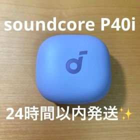 美品 soundcore P40i 動作確認済み 24時間以内発送