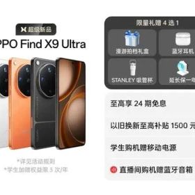 OPPO Find X9 Ultra White 16+512 China