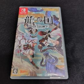 龍の国 ルーンファクトリー【Switch】