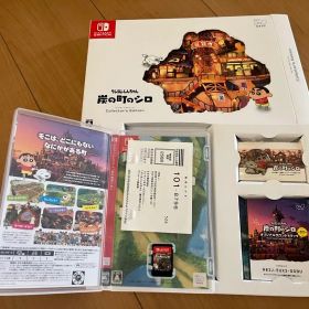 クレヨンしんちゃん 炭の町のシロ Collector’s Edition