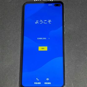 [美品]AQUOS sense4 plus (SH-M16) 8GB/128GB