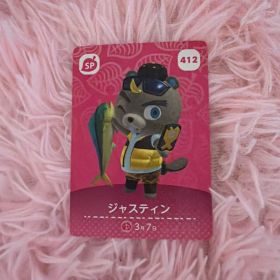 あつまれ どうぶつの森 amiiboカード ジャスティン 412