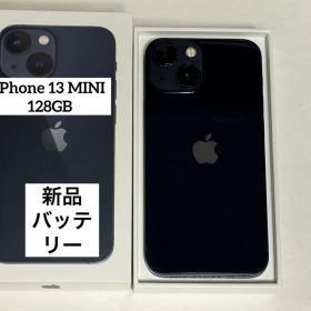 iPhone 13 MINI 128GB ミッドナイトSIMフリー