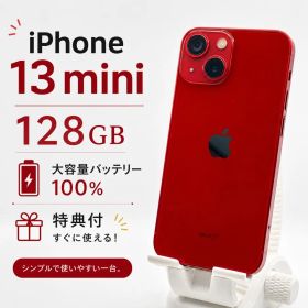 【良品】iPhone 13 mini 128GB 新品大容量バッテリー100％