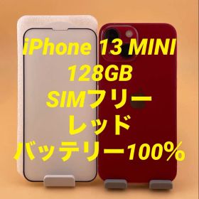 iPhone 13 MINI 128GB SIMフリー バッテリー新品100％