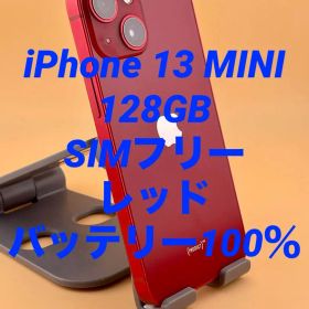 iPhone 13 MINI 128GB SIMフリー バッテリー新品100％