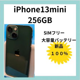 iPhone 13 mini 256GB バッテリー新品 SIMフリー