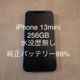Apple iPhone 13 mini 256GB ブルー 89% 水没歴無