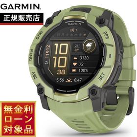 （無金利ローン）ガーミン GARMIN Instinct 3 AMOLED インスティンクト3 アモレッド 010-03020-32