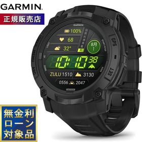 （期間限定価格）ガーミン GARMIN Instinct 3 Tactical AMOLED 50mm インスティンクト3 タクティカル 腕時計 010-03020-80