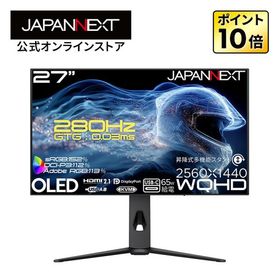 JAPANNEXT 27インチ OLEDパネル搭載 280Hz/0.03ms(GTG)対応 WQHD(2560×1440)解像度 ゲーミングモニター JN-OD27G280Q-HSPC6 【2年保証】 ジャパンネクスト