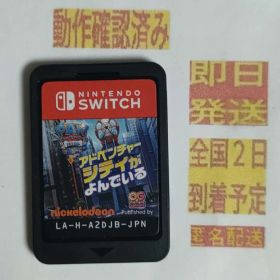 ［即日発送］ パウ パトロールザムービー アドベンチャー シティがよんでいる ②