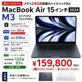 MacBook Air(15インチ, M3, 2024)
