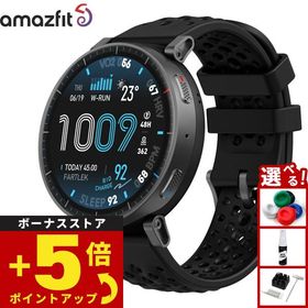 （ノベルティー付き）アマズフィット AMAZFIT スマートウォッチ アクティブマックス Active Max SP170080-C01