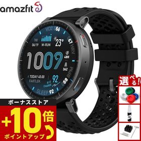 （ノベルティー付き）アマズフィット AMAZFIT スマートウォッチ アクティブマックス Active Max SP170080-C01