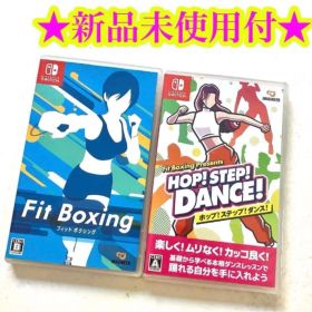 Switch フィットボクシング ホップステップダンス 2点セット