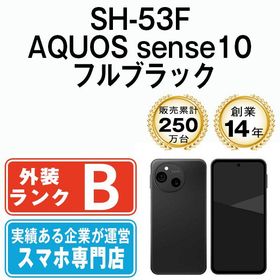 【中古】 SH-53F AQUOS sense10 フルブラック sh53fbk7mtm