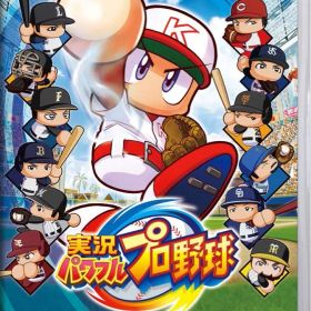 Nintendo Switch 実況パワフルプロ野球