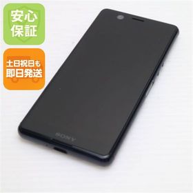安心保証 美品 SO-02L Xperia Ace ブラック 本体 白ロム
