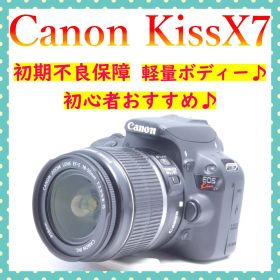 軽量コンパクト⭐Canon EOS Kiss X7⭐手ブレ補正レンズ⭐返品保証⭐
