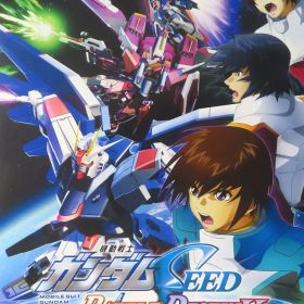 【中古】ニンテンドースイッチソフト 機動戦士ガンダムSEED BATTLE DESTINY REMASTERED [ミニアクスタ付特装版]