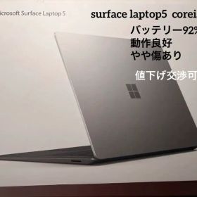 Microsoft Surface Laptop 5 i5 8GB 236GB