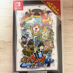 【Switch】妖怪ウォッチ4 ぼくらは同じ空を見上げている