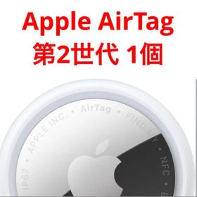 【新品】Apple AirTag 第2世代 エアタグ本体1個 アップルエアタグ