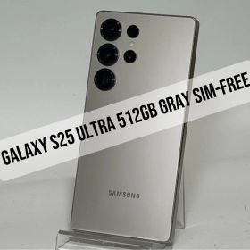 Galaxy S25 Ultra 512GB グレー SIMフリー