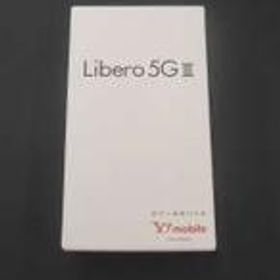 フルフェイス LIBERO 5G III A202ZT ZTE/YMOBILE