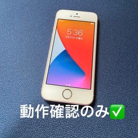 iPhone SE バッテリー89%✅ 16G スマトーフォン