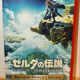 ゼルダの伝説 ティアーズ オブ ザ キングダム Nintendo Switch2