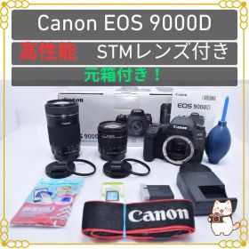 Canon EOS 9000D ダブル高性能レンズ 元箱 保証書付き セット