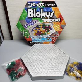 Blokus TRIGON ブロックス トライゴン 中古品