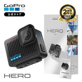 【2年保証付】公式ストア限定 GoPro HERO + 非売品日本語説明書 ゴープロ ウェアラブルカメラ アクションカメラ【国内正規品】