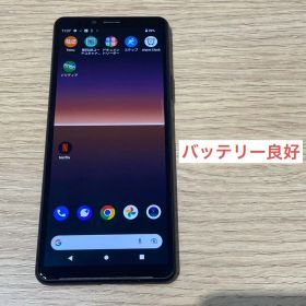 SONY Xperia 10 Ⅱ SOV43 64GB ブラック au 本体