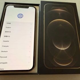 【美品】Apple iPhone 12 Pro ゴールド 本体