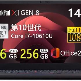 ThinkPad X1 Carbon Gen8 i7 16GB SSD256GB