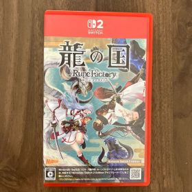 Nintendo Switch 2 龍の国 ルーンファクトリー