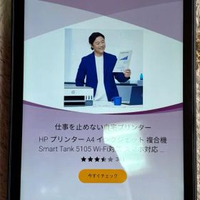 fire hd 10 第7世代 32G