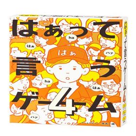 幻冬舎 はぁって言うゲーム 4 479079