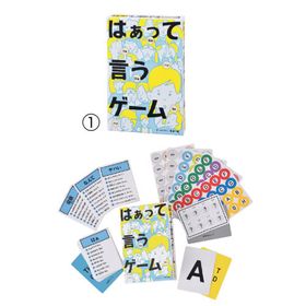 はぁって言うゲーム２【返品・交換・キャンセル不可】【イージャパンモール】