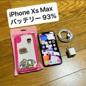 iPhone Xs Max 64GB 国内版 SIMフリー バッテリー 93%