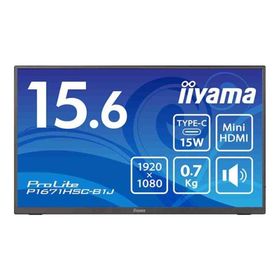 iiyama ProLite P1671HSC-B1J 15.6インチ IPSパネル搭載 60Hz/3ms対応 フルHD(1920×1080)解像度 モバイルモニタ