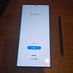 Galaxy Note20 Ultra 5G 新品 59,990円 中古 17,900円 | ネット最安値
