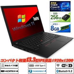 Lenovo ThinkPad X13 Gen2 13.3型IPS液晶WUXGA 第11世代Core i5-1135G7 NVMeSSD256GB RAM8GB Type-C Thunderbolt4 Ｗebカメラ内蔵 Wi-Fi6 HDMI Office Windows11